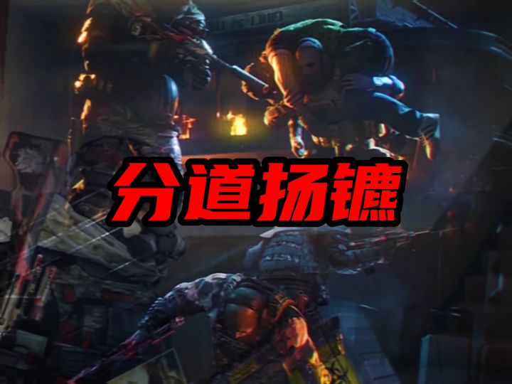 电视台三兄弟分道扬镳,竟是为了...截图