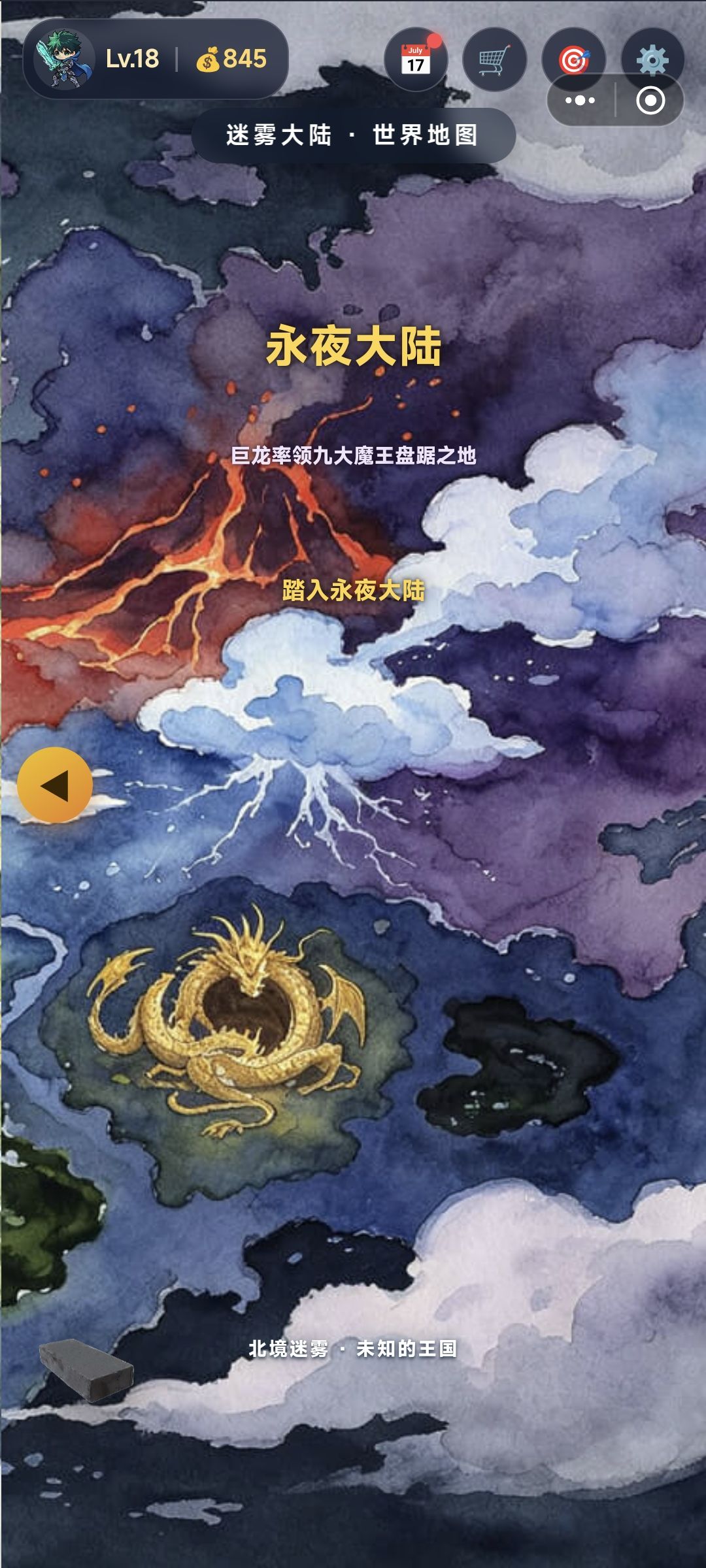 《水彩魔法师·水排序》v7.0 大版本更新公告 2