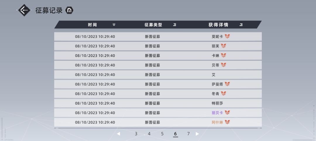 爱了爱了这出货率 1
