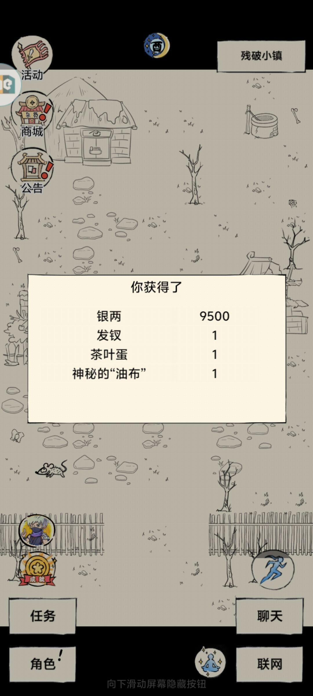 管家一天出爪子/九爪 2