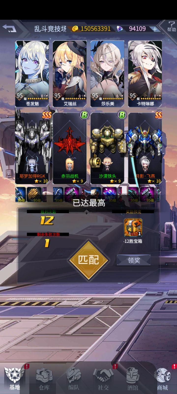 终于被我碰到了截图