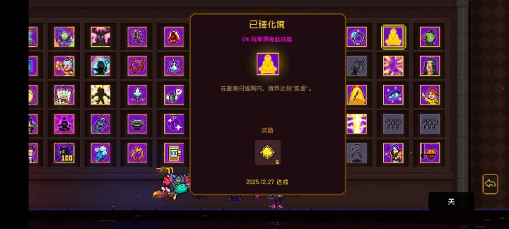 练虚截图