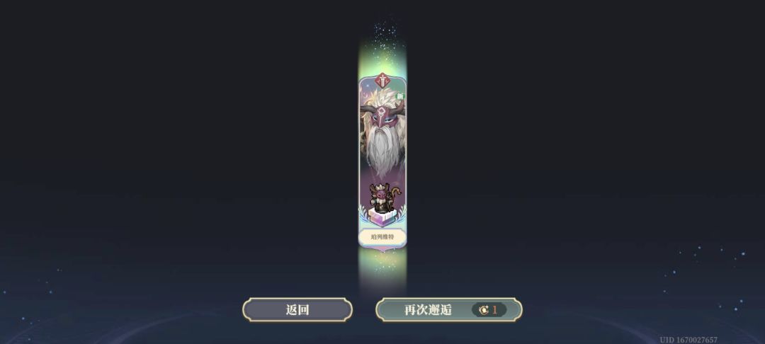 【法皇国要连吃大保底了】 1