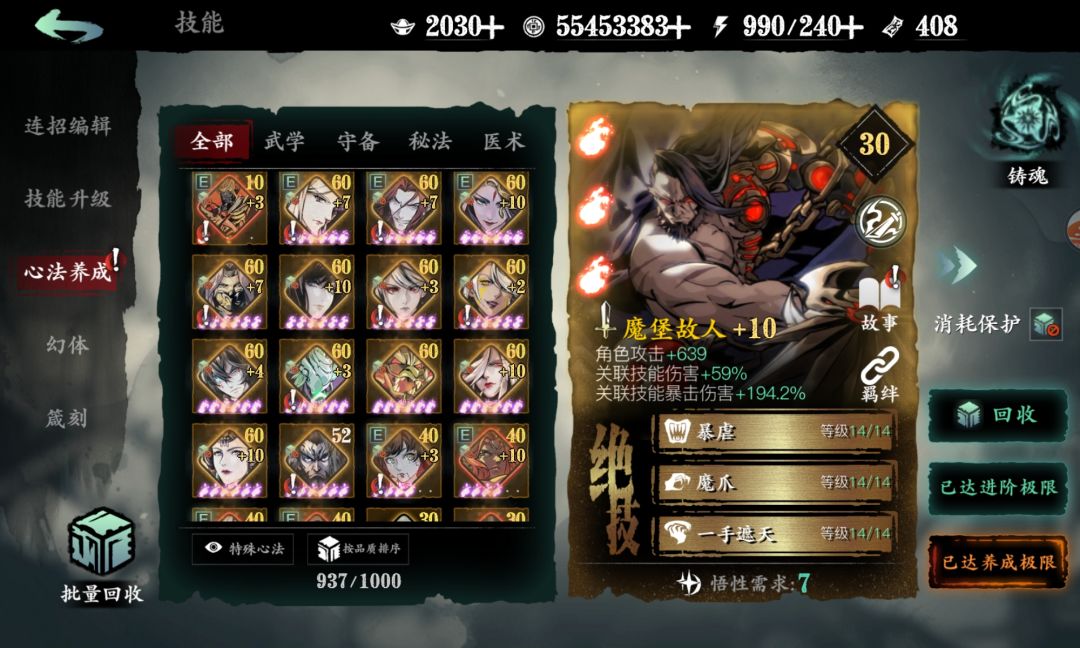 我这个破号可以卖260吗 3