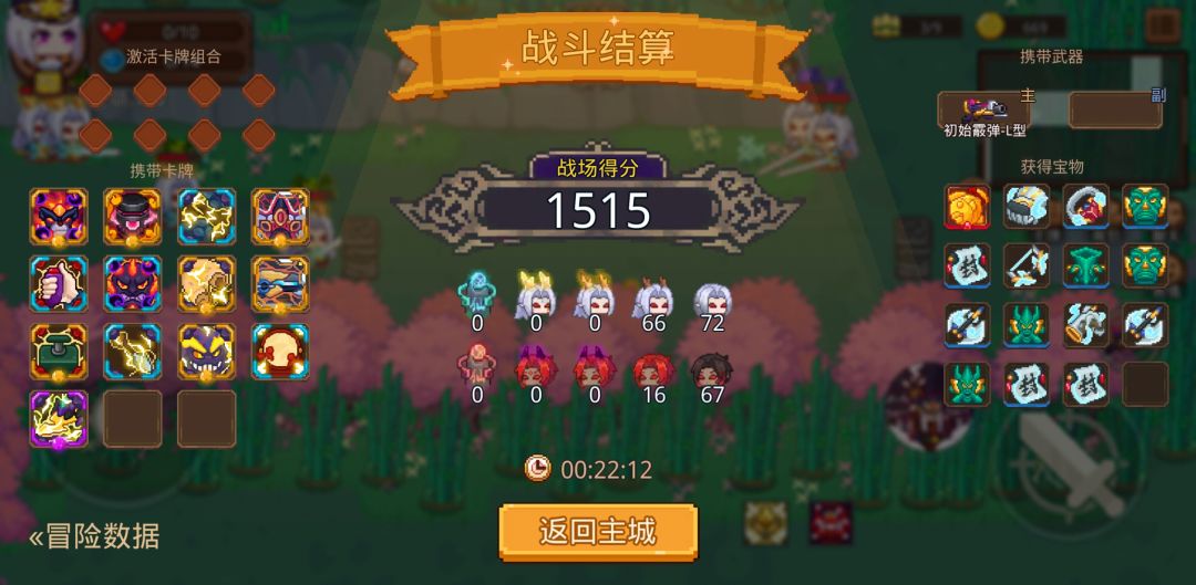打卡!我的猎魔之路! 1