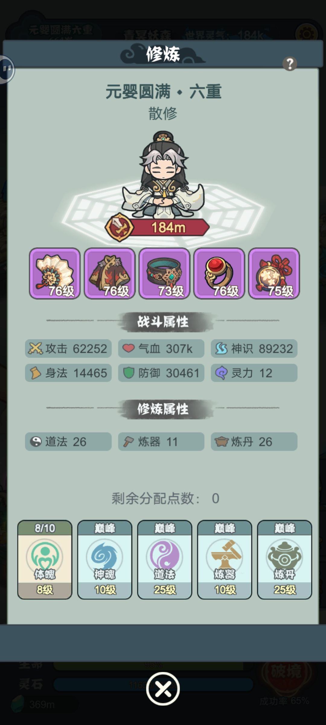 这是一条吐槽建议帖,欢迎盖楼 2