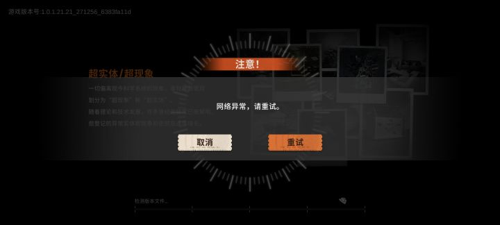 这是bug吗?怎么解决?截图