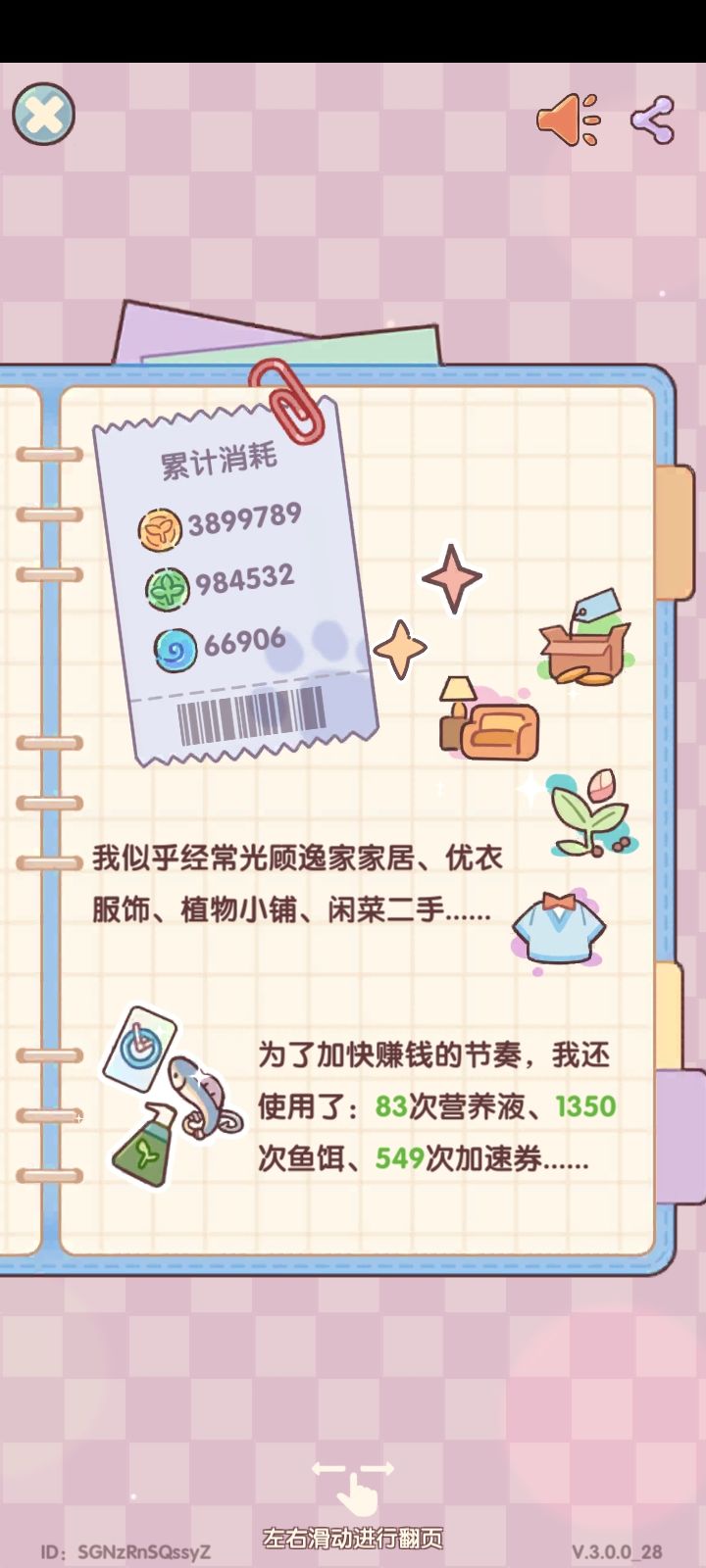 感慨一下 2