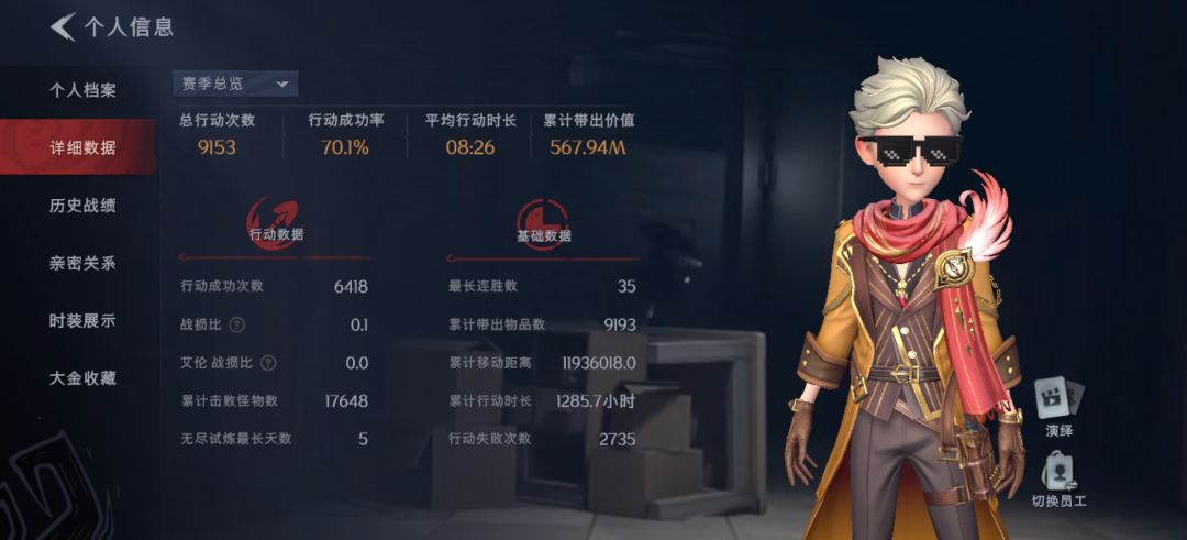 一起玩梦境的有无 1