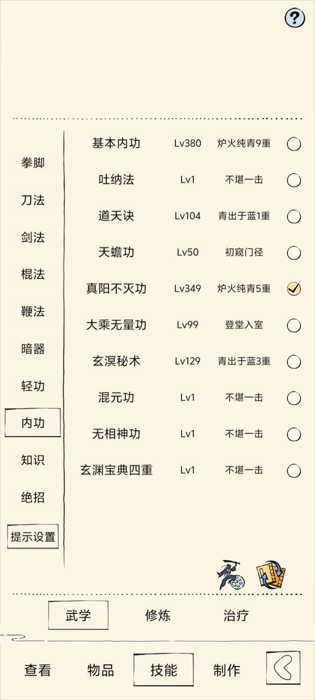 二轮35w，能单刷地狱吗 3