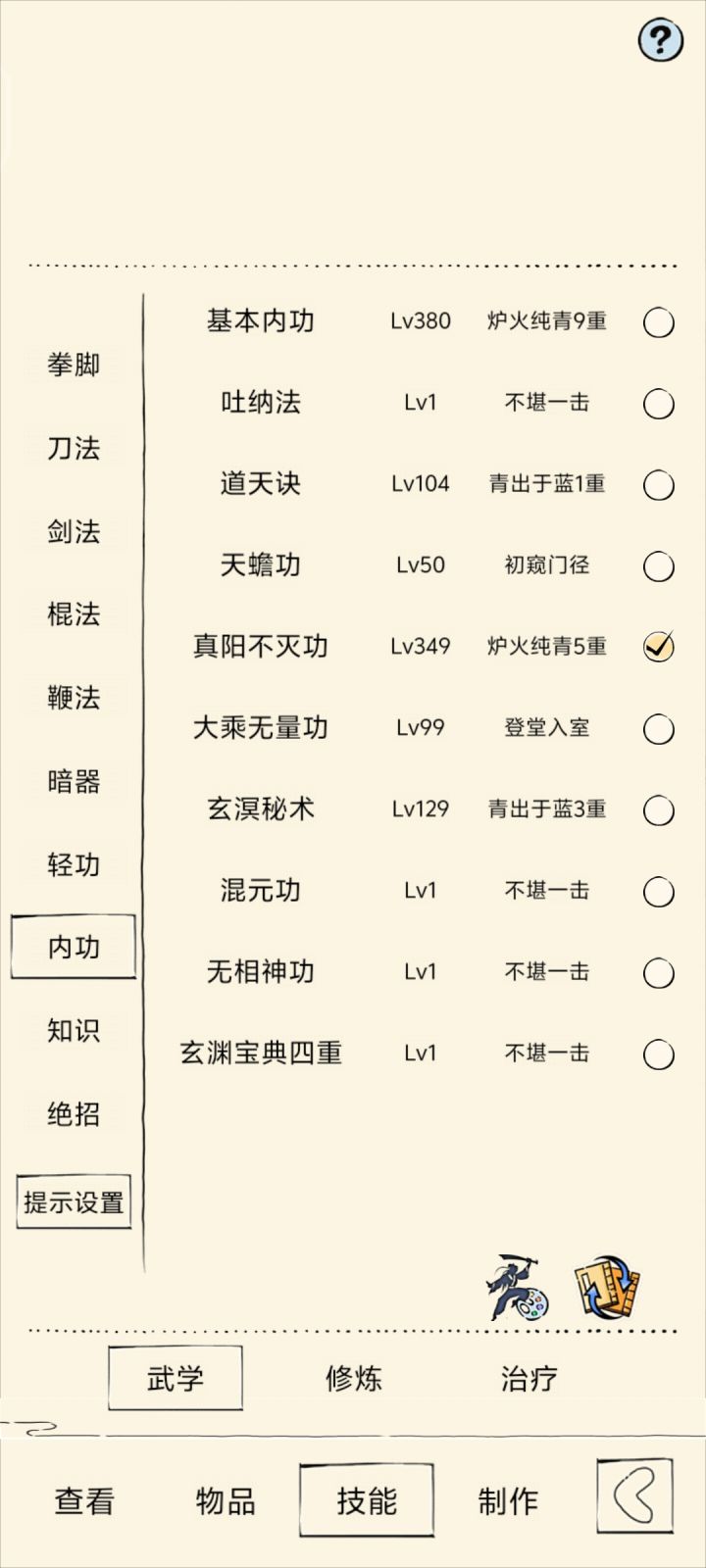 现在副本玩啥好截图