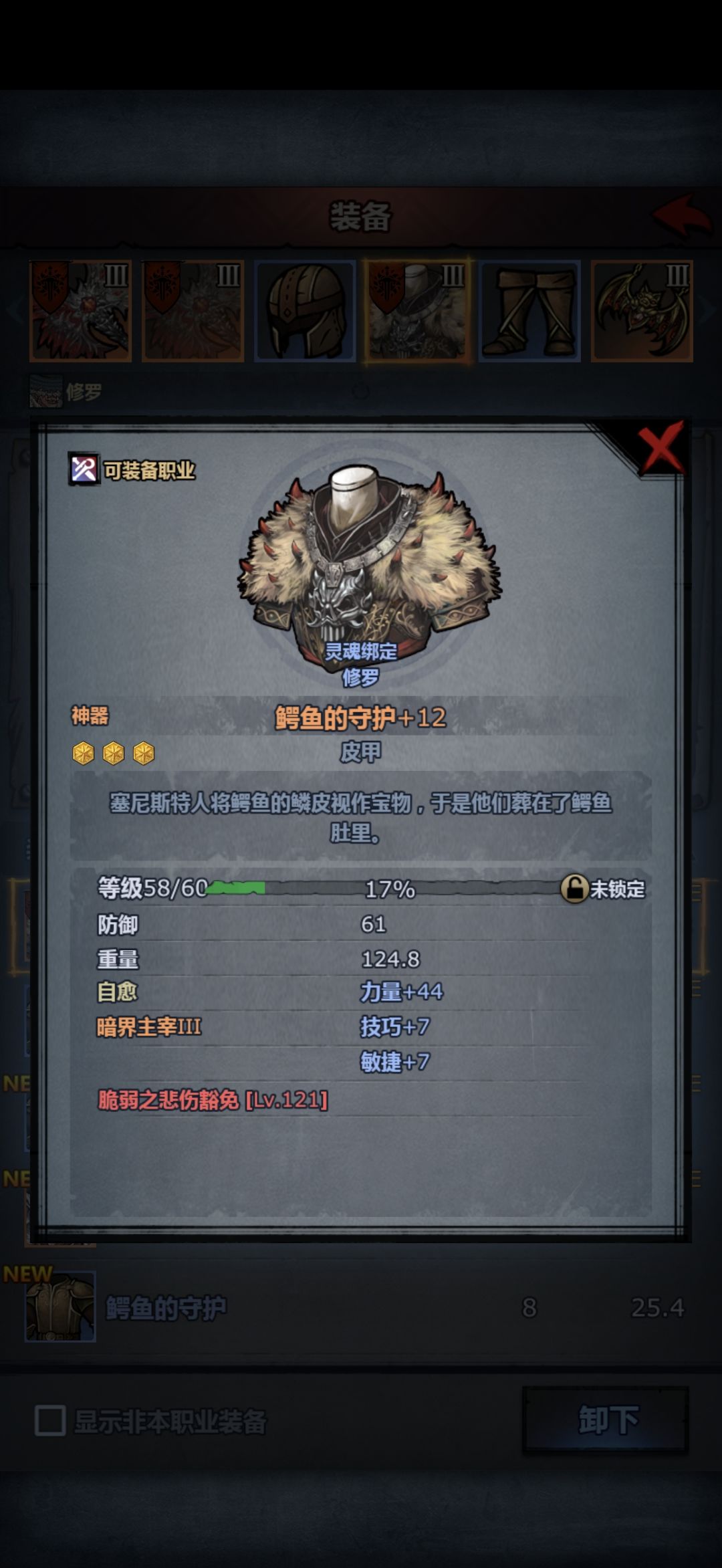 极限力两件套终于做出来了。 2