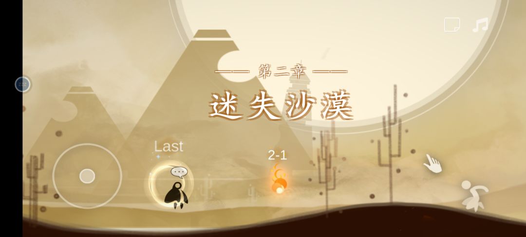 Mood心结 3