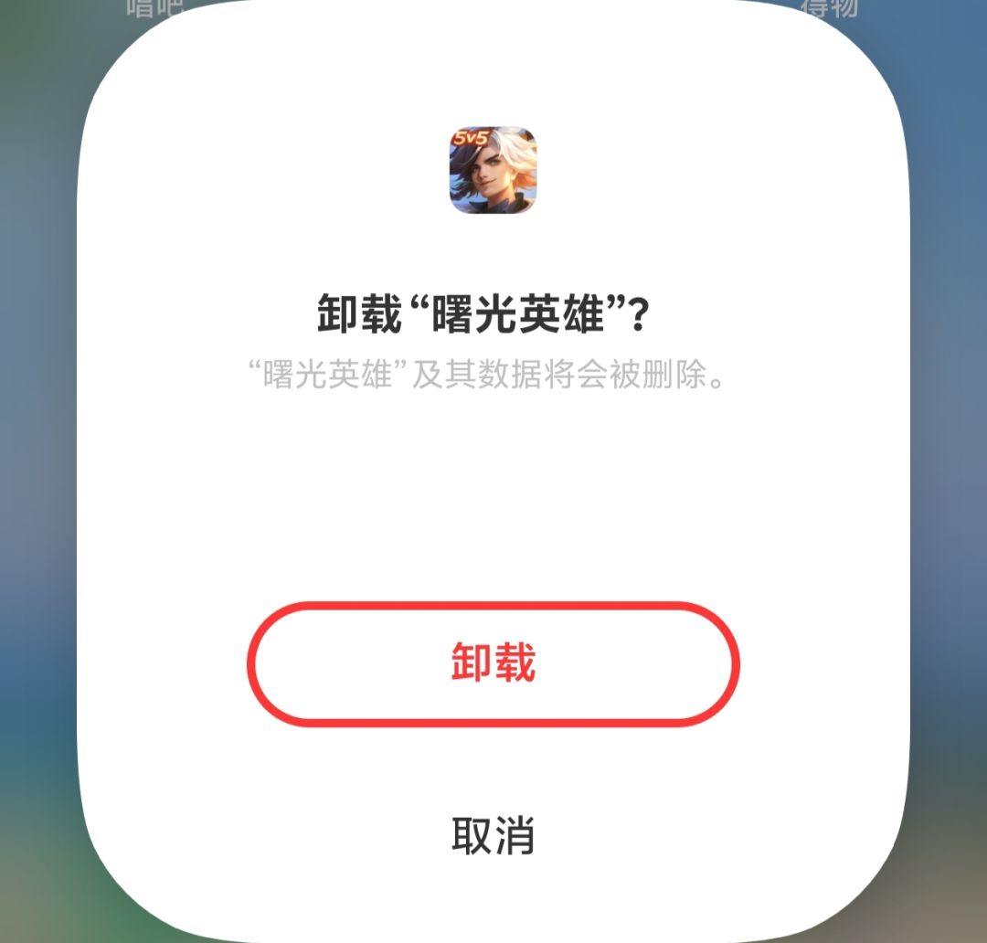 失望透顶! 1