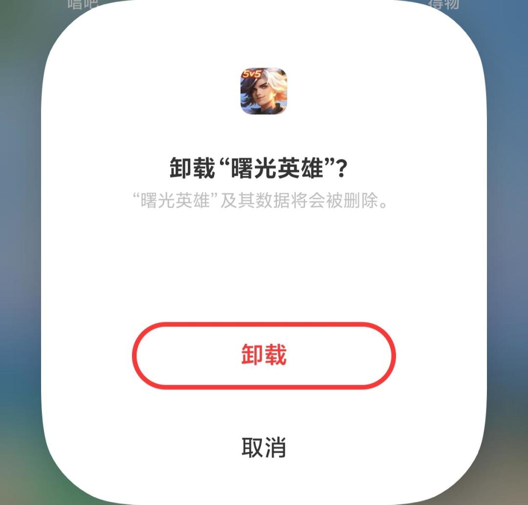 失望透顶! 1