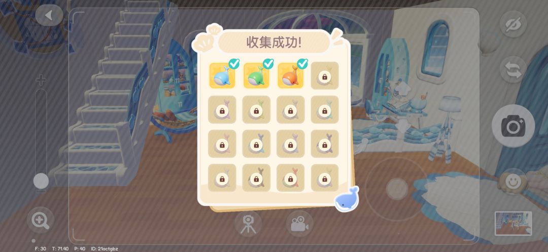 寻找小鲸鱼第3天:橙色 2