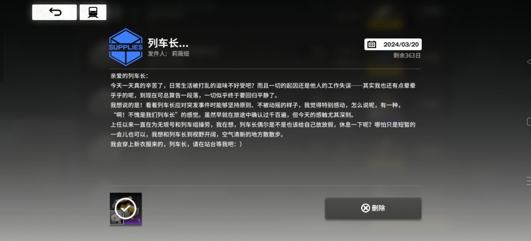 有这个人吗 1