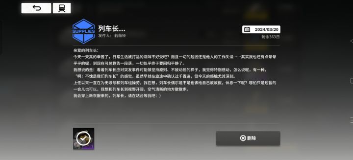有这个人吗截图