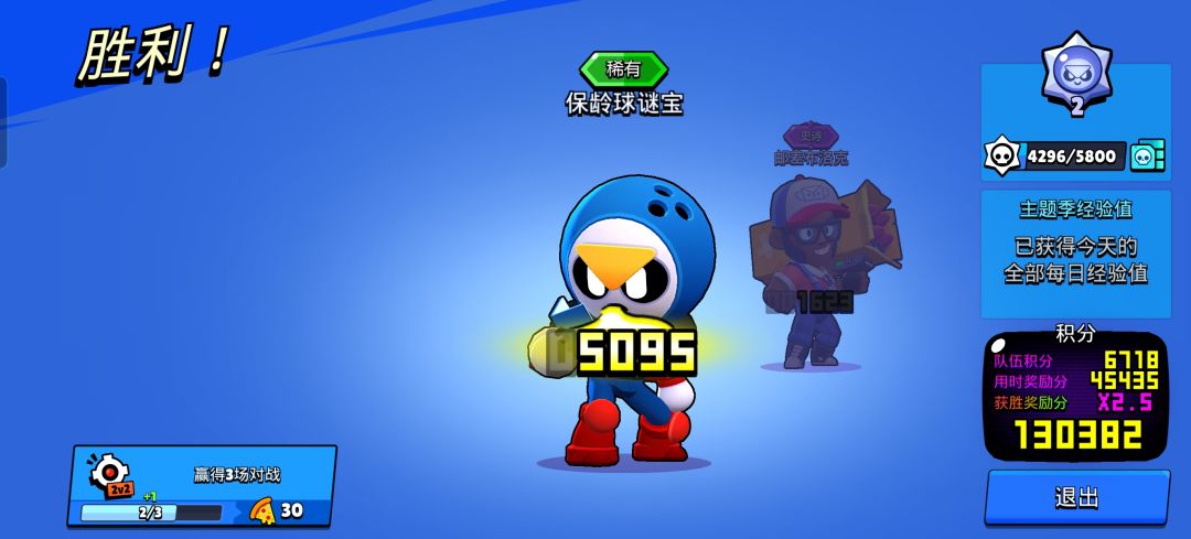 孩子们f档的意思是对面的后摇像满血弗兰肯 2