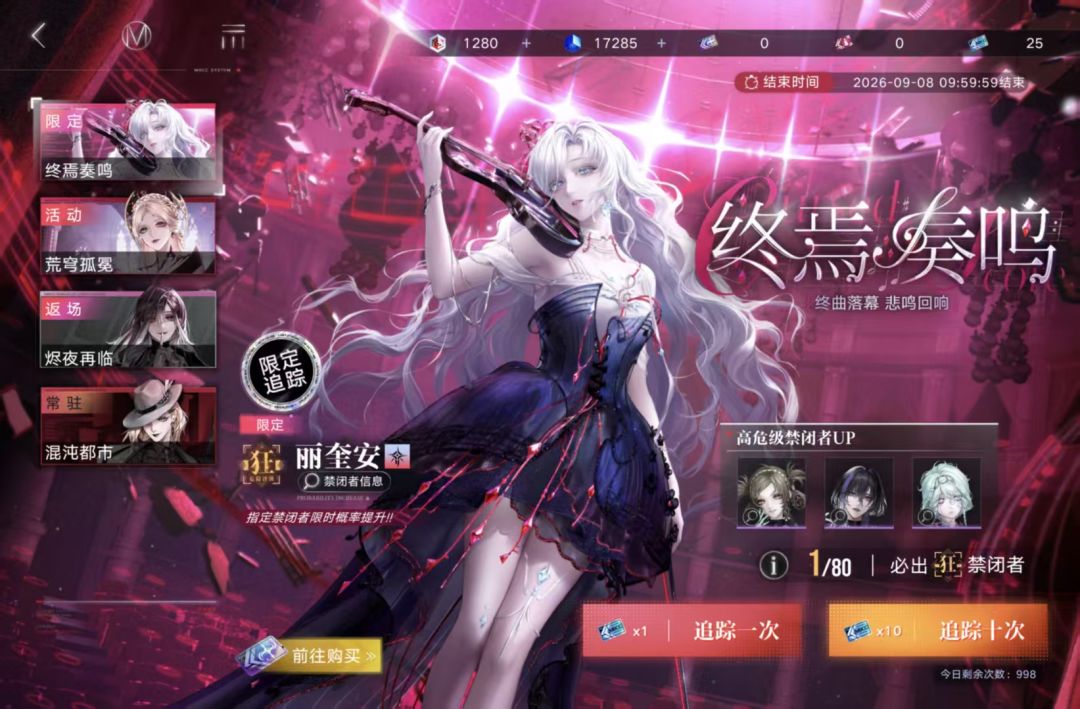 自建11天主线完结 3