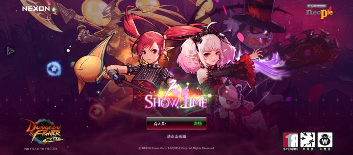 八百万勇士何在截图