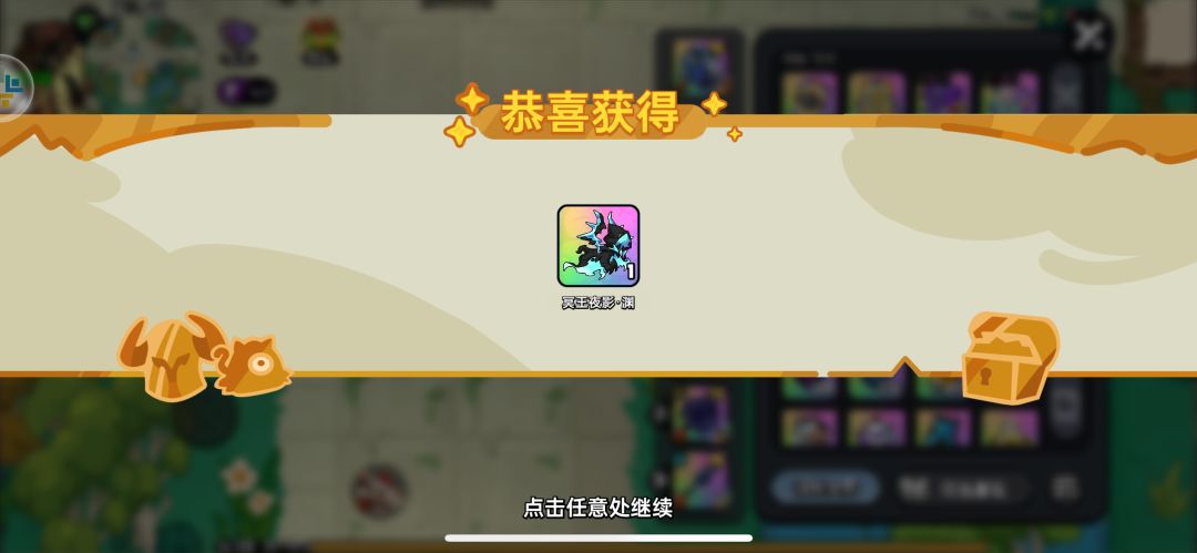 终于买到一只坐骑了 1