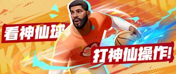 【更新公告】欧文明日上线，总决赛剧本提前流出？