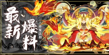 💜最新爆料💜糟糕糟糕OMG！法相闪到我的眼啦！