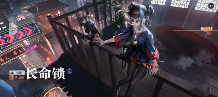 十发拿下长命锁截图