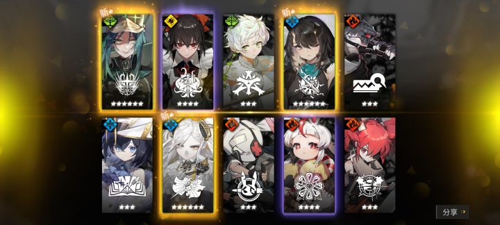 晚上抽的 晒卡 预警截图