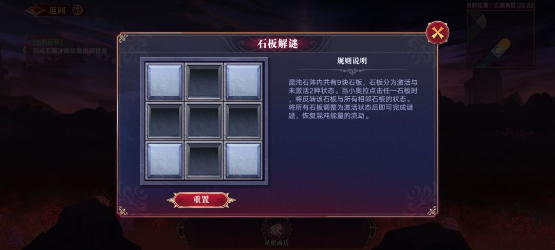 彼岸之境是最棒的副本🖐️😭🖐️ 2