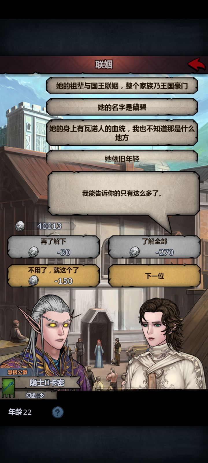 大佬来看看面相截图