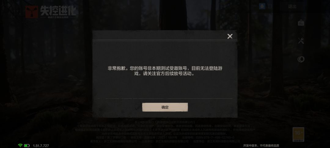 求解决 没招了 2