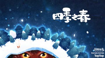 【福利活动】除夕团圆有折扣，评论抽送激活码