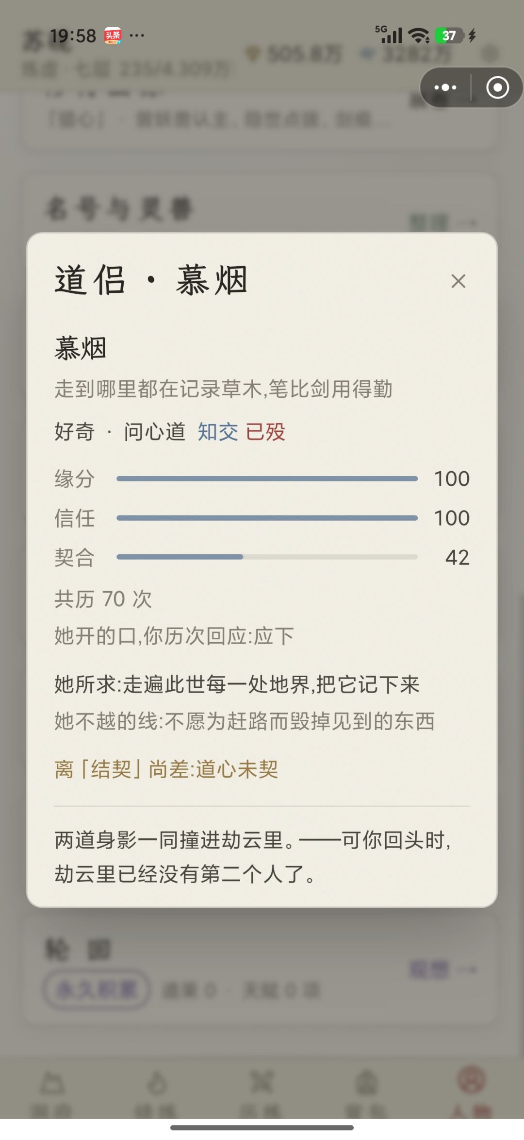 一生爱一人之她先走 1