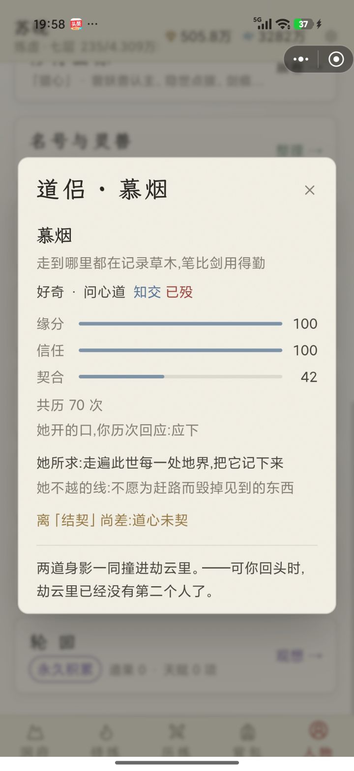 一生爱一人之她先走截图