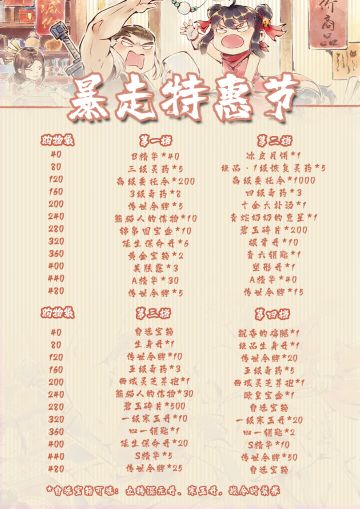 【活动】双十一狂欢到底