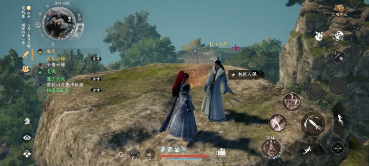 墨家解锁第四技能栏,可以来龙蛇寨截图