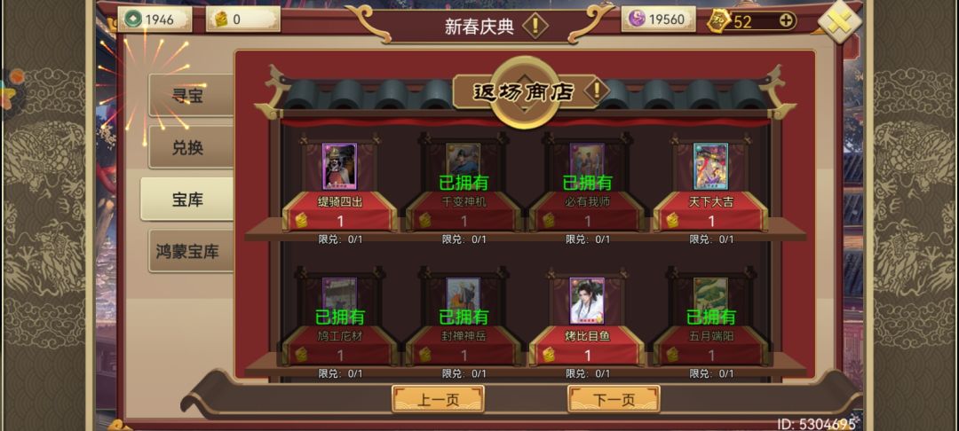 求助 2