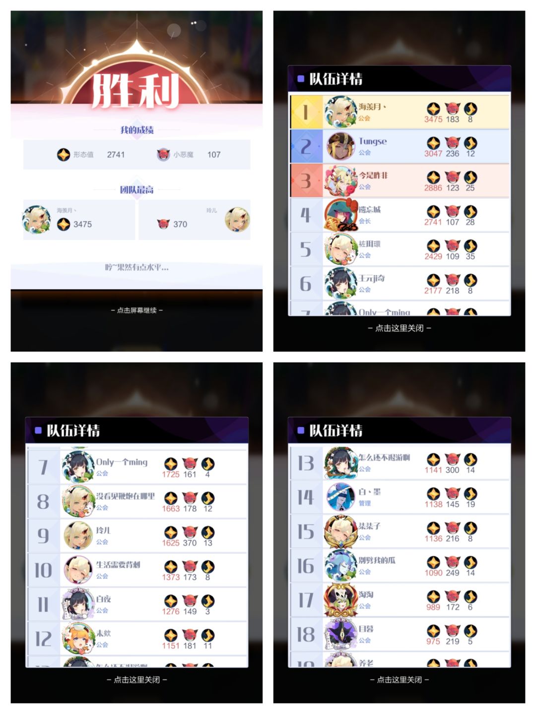 七级公会长期收人,晴辉,不团红钻 2