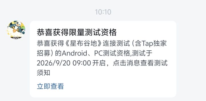 求助:目前中了两个号,但确定是否是同一个截图
