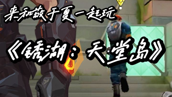 诡异岛屿解谜!锈湖式烧脑悬疑再升级!!!截图