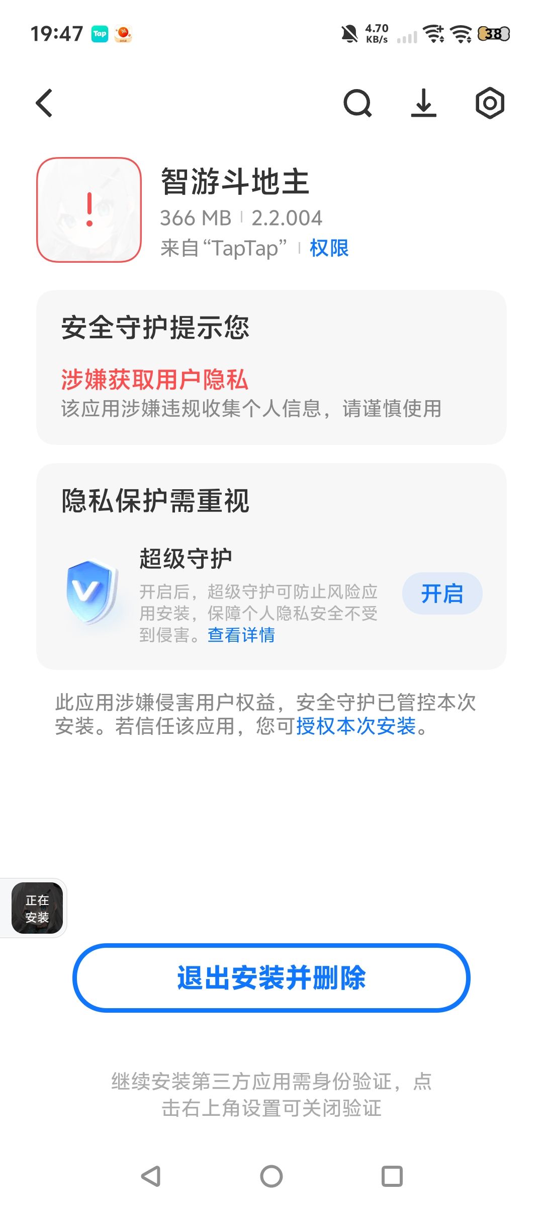 什么情况 1