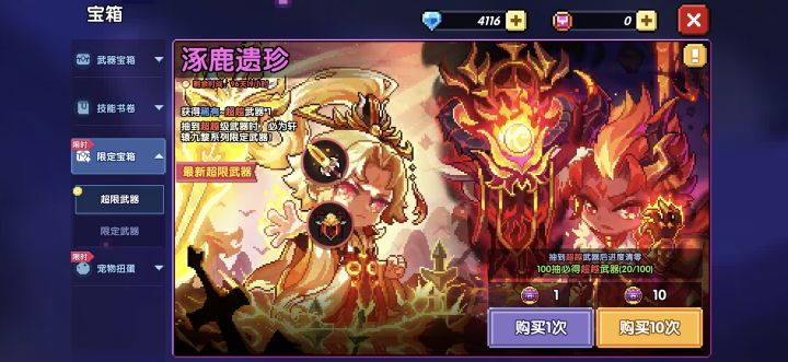 萌新入坑截图