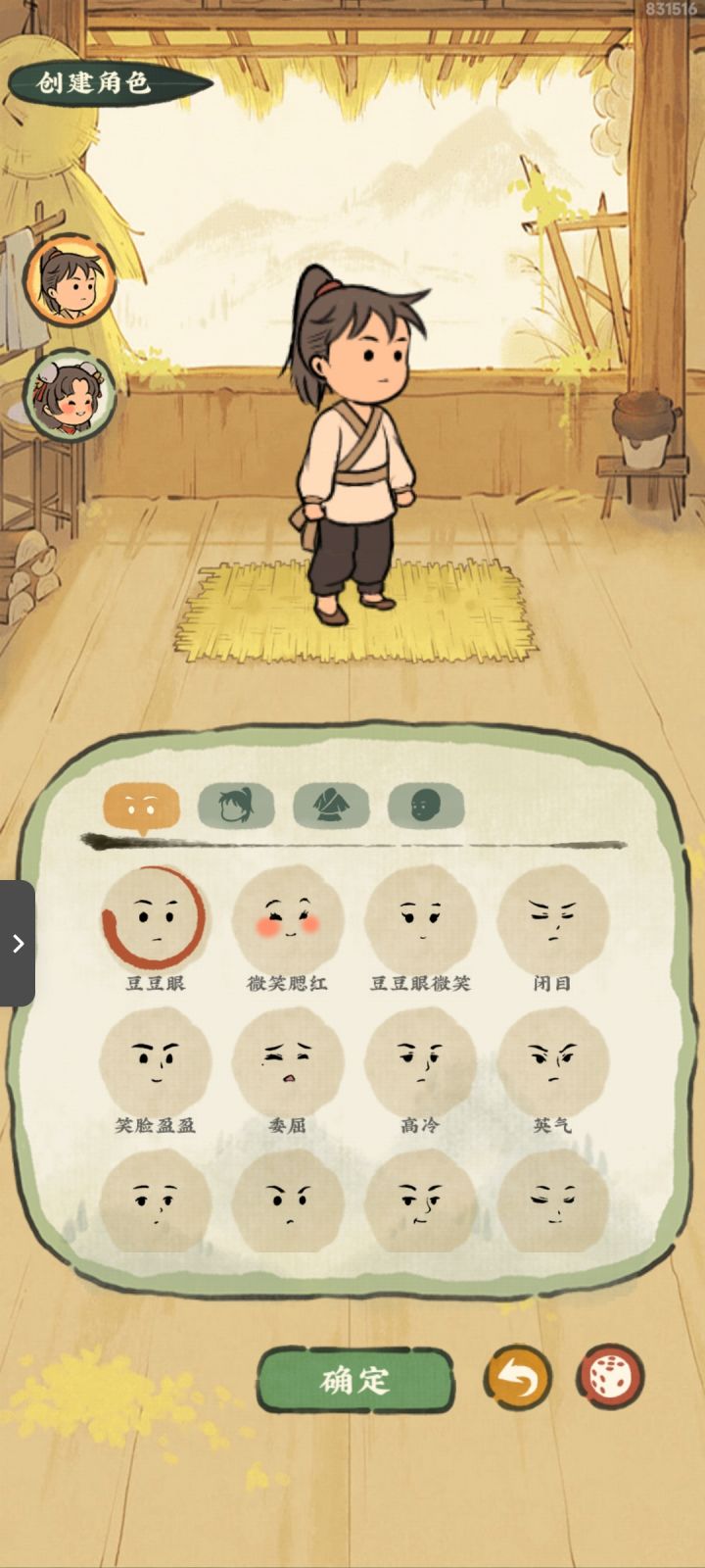 我怎么又重新注册了??玩的一个月是假的吗截图