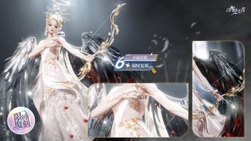 复刻追光活动 | 六星套装「圣谛恋歌」预览！