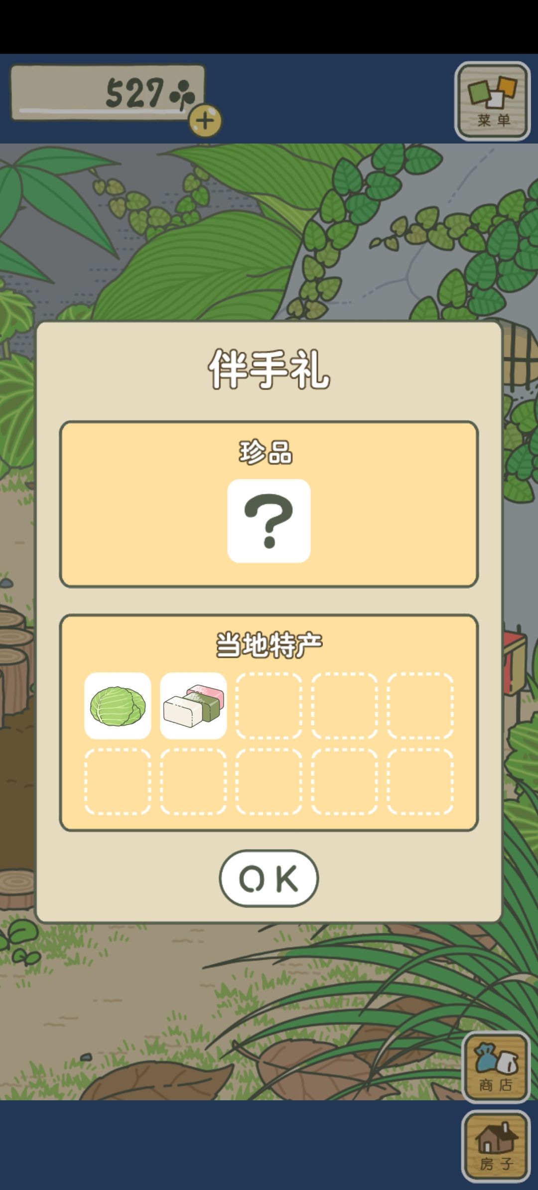 让大安崽做紫檀木家具吧,还有两个月就没了 7