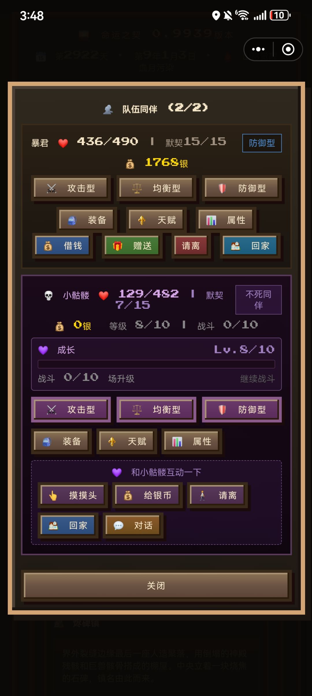 求助 2