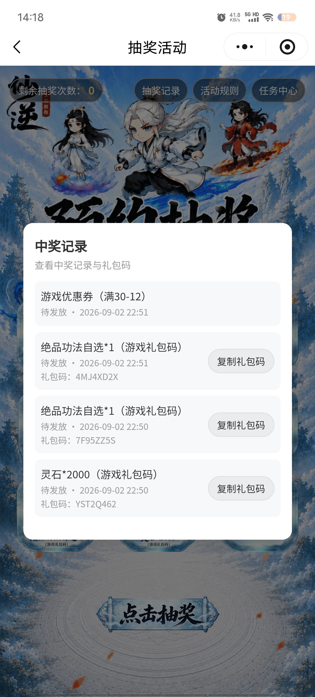 完美起号攻略第二天 推图与某些注意技巧 5
