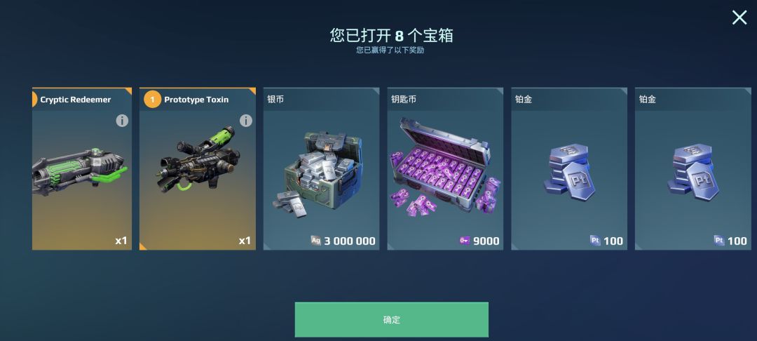 连着中三个9000卡，我感觉我人快没了 3